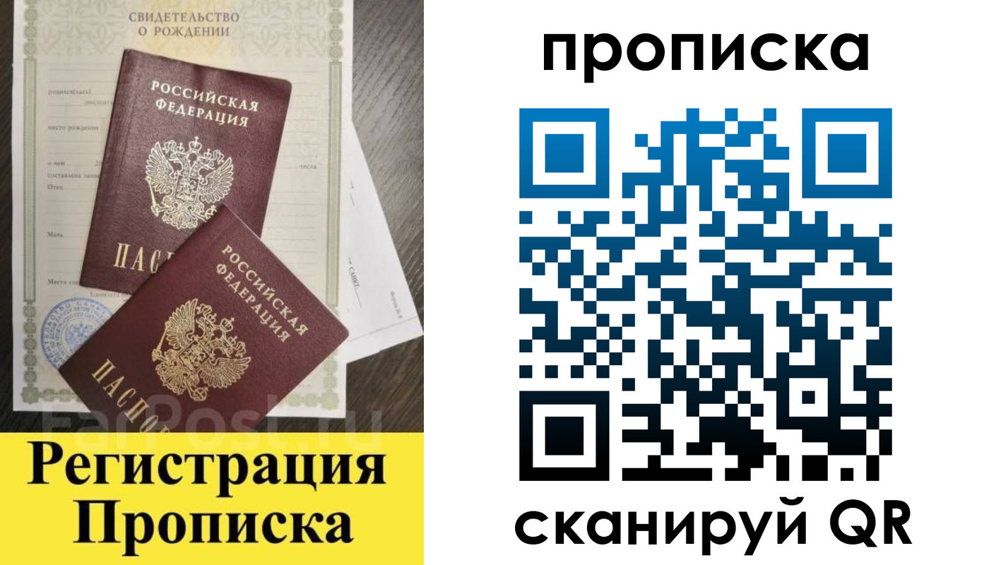 форма 3 в Саянске