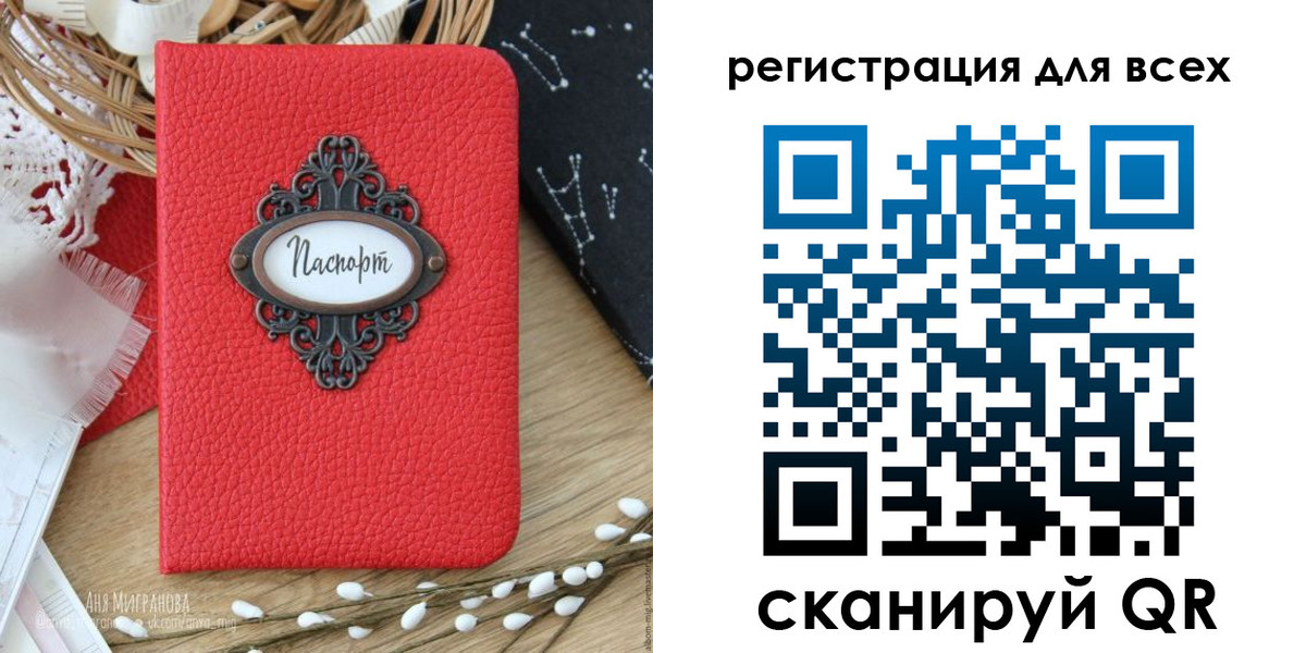 прописка в квартире в Саянске
