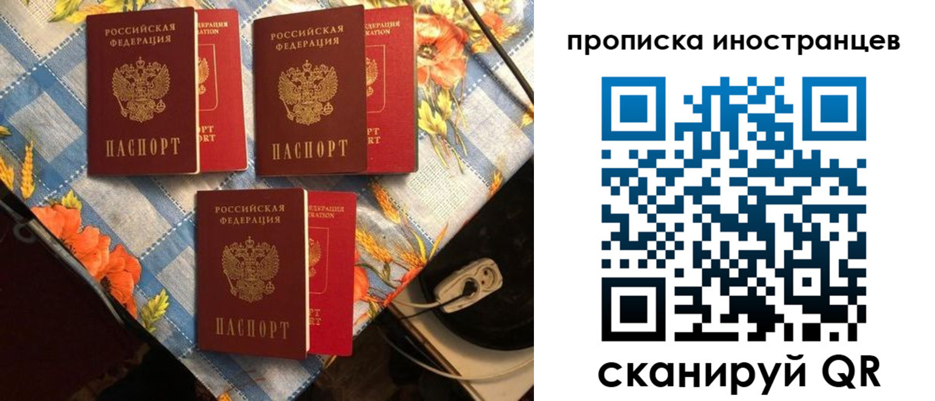 форма 3 в Саянске